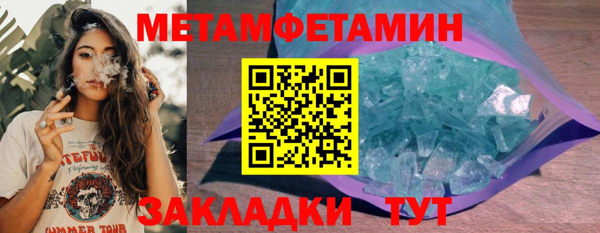 АМФЕТАМИН 97%  Вход с VPN  АМФЕТАМИН  гидра tor  Черкесск  Amphetamine 