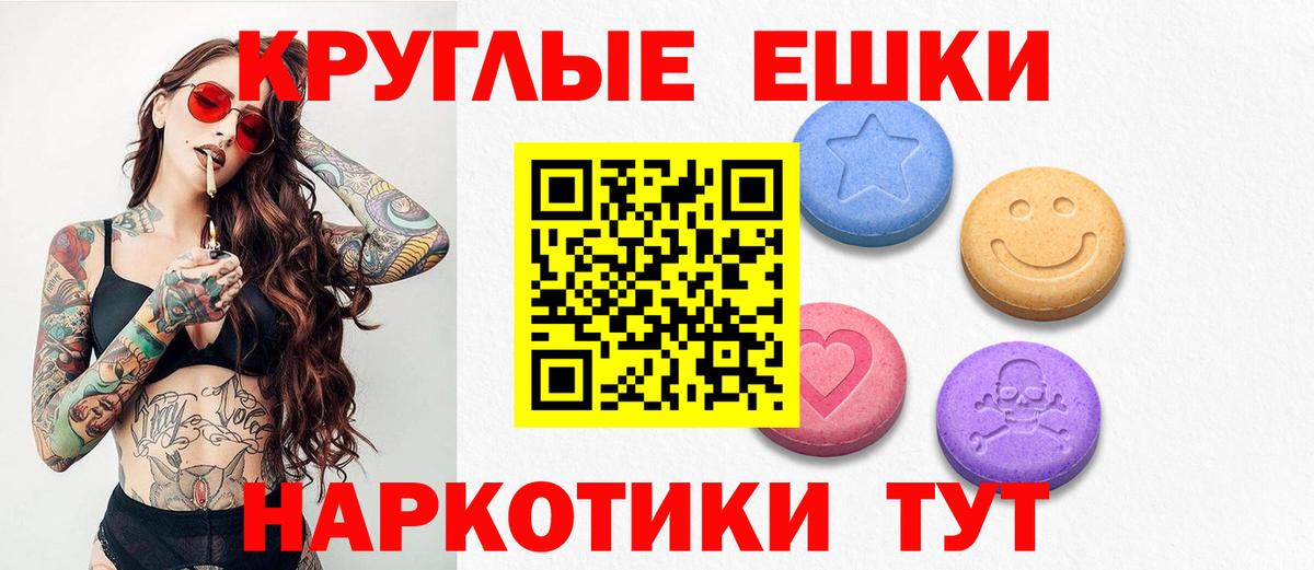 ЭКСТАЗИ бентли  Экстази XTC  Вход с VPN  Черкесск 