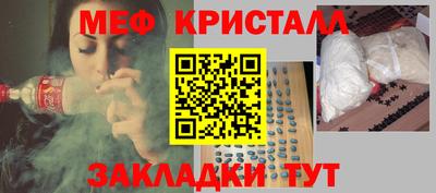 меф VHQ Кунгур