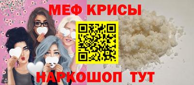прущие грибы Кумертау