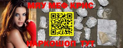 меф VHQ Кунгур