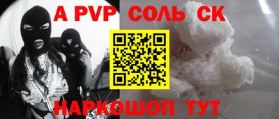 меф VHQ Кунгур