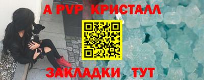 прущие грибы Кумертау