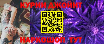 прущие грибы Кумертау