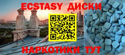 меф VHQ Кунгур