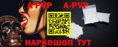 меф VHQ Кунгур