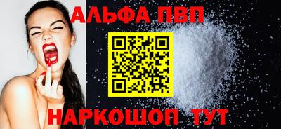 прущие грибы Кумертау