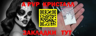 прущие грибы Кумертау