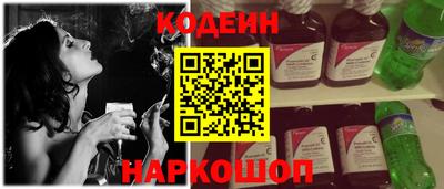 прущие грибы Кумертау