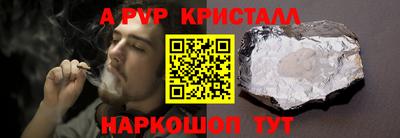 меф VHQ Кунгур