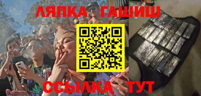 прущие грибы Кумертау