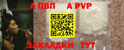 прущие грибы Кумертау