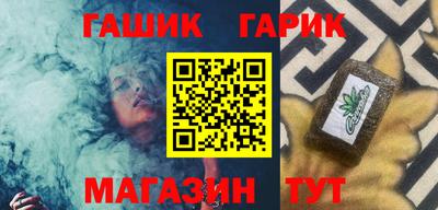 меф VHQ Кунгур