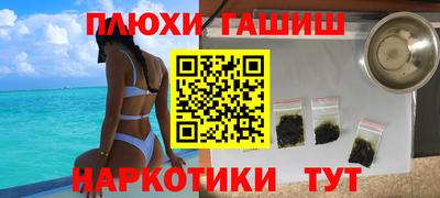 меф VHQ Кунгур