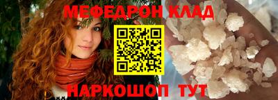 меф VHQ Кунгур