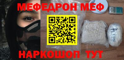 прущие грибы Кумертау