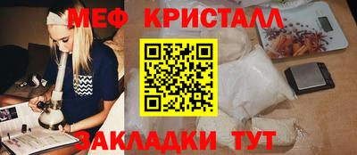 меф VHQ Кунгур