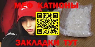 прущие грибы Кумертау