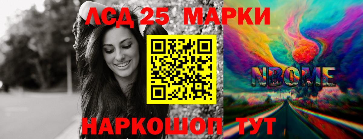 Лсд 25 экстази кислота  ЛСД экстази ecstasy  Вход с VPN  Черкесск 