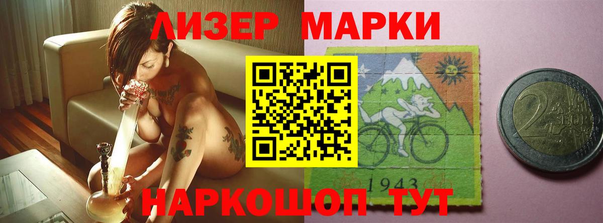 ЛСД экстази ecstasy Черкесск