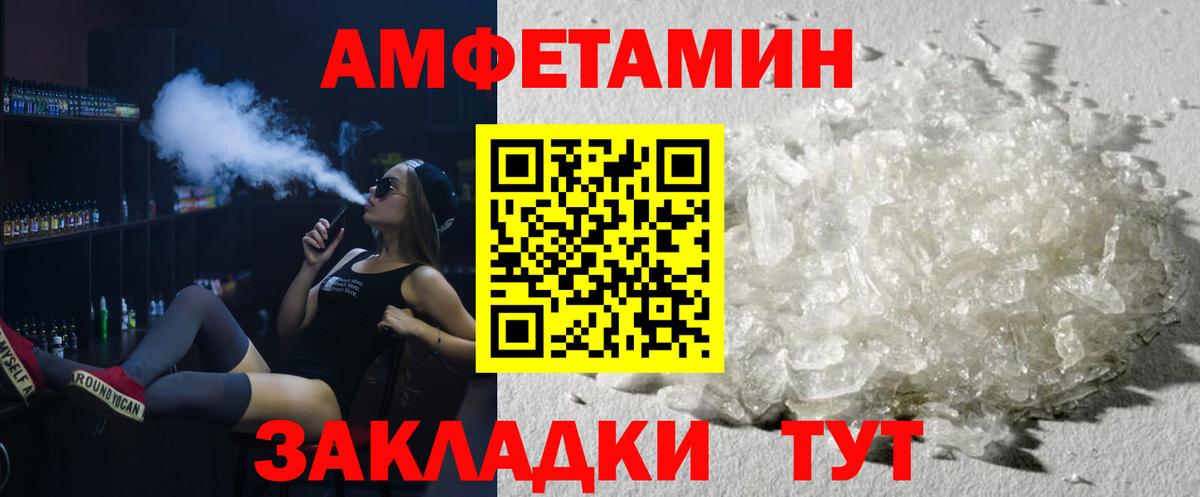МЕТАМФЕТАМИН кристалл  Вход с VPN  Черкесск  МЕТАМФЕТАМИН кристалл 
