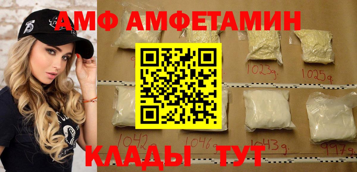 Метамфетамин кристалл Черкесск