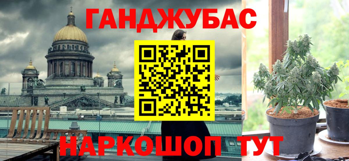 Черкесск  Бошки марихуана SATIVA & INDICA  Каннабис гибрид  Вход с VPN  Конопля ГИДРОПОН 